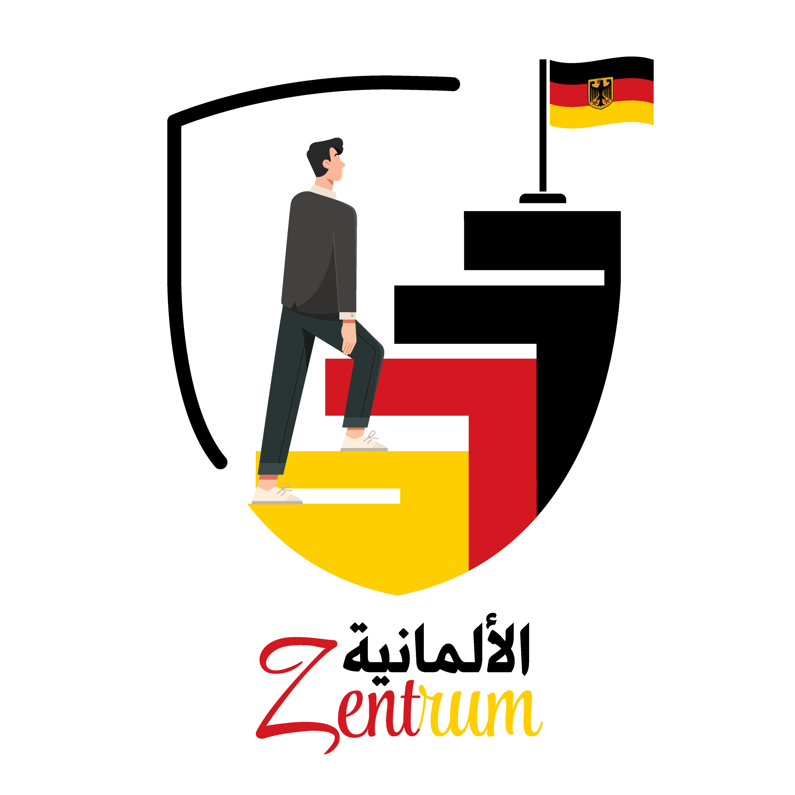 alalmania zentrum